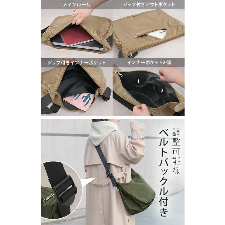 ショルダーバッグ レディース 撥水 | HUG.U | 詳細画像11 