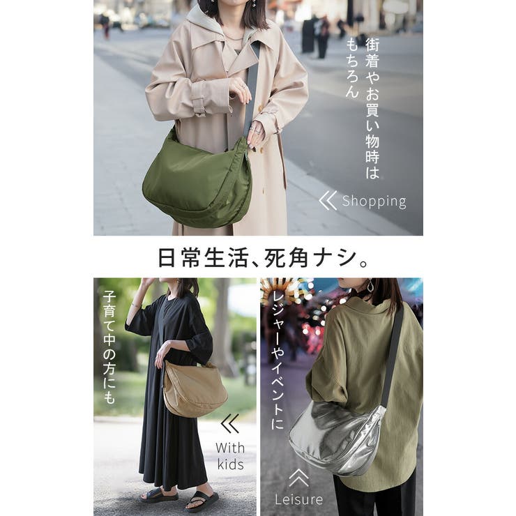 ショルダーバッグ レディース 撥水 | HUG.U | 詳細画像17 