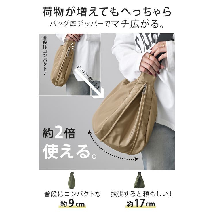 ショルダーバッグ レディース 撥水 | HUG.U | 詳細画像4 