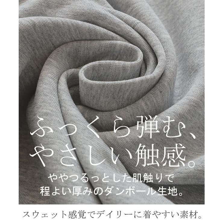 スウェット ドッキング トップス | HUG.U | 詳細画像13 