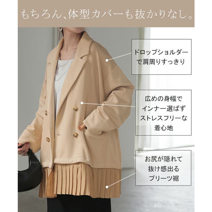 ジャケット アウター レディース[品番：HHHW0004760]｜HUG.U（ハグユー）のレディースファッション通販｜SHOPLIST（ショップリスト）