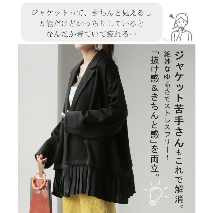 ジャケット アウター レディース[品番：HHHW0004760]｜HUG.U（ハグユー）のレディースファッション通販｜SHOPLIST（ショップリスト）