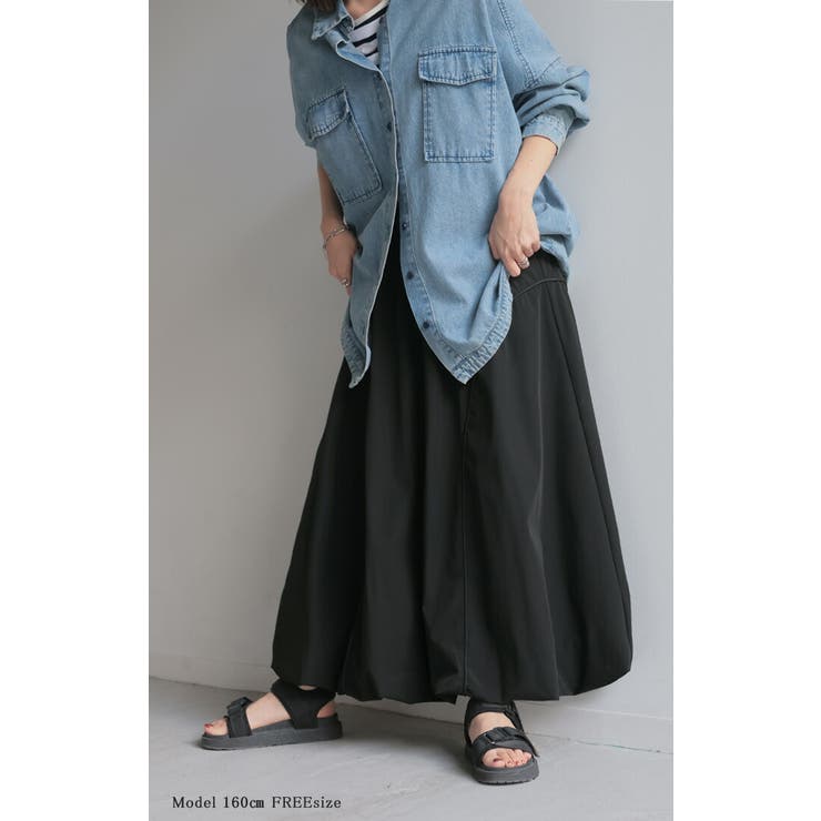 スカート バルーンスカート ロング | HUG.U | 詳細画像3 