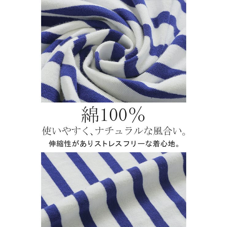 トップス ロンT 襟付き | HUG.U | 詳細画像13 