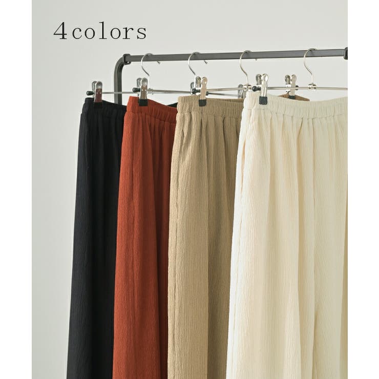 パンツ 別売り セットアップ可 | HUG.U | 詳細画像11 