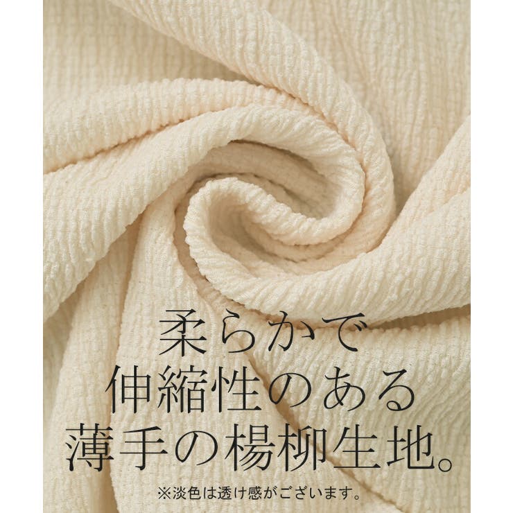 パンツ 別売り セットアップ可 | HUG.U | 詳細画像14 