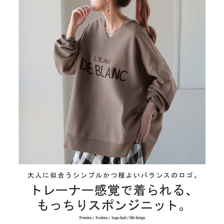 ニット ロゴ スポンジニット | HUG.U | 詳細画像3 