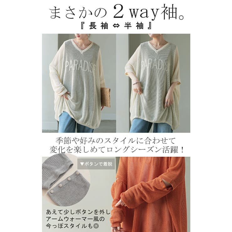 ニット ロゴ 2way | HUG.U | 詳細画像4 