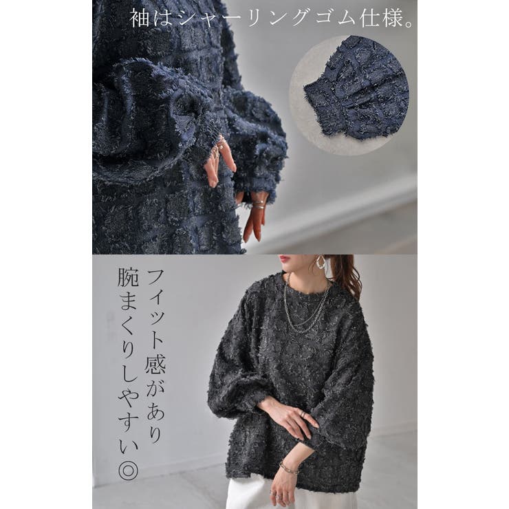 トップス 別売り セットアップ可 | HUG.U | 詳細画像14 