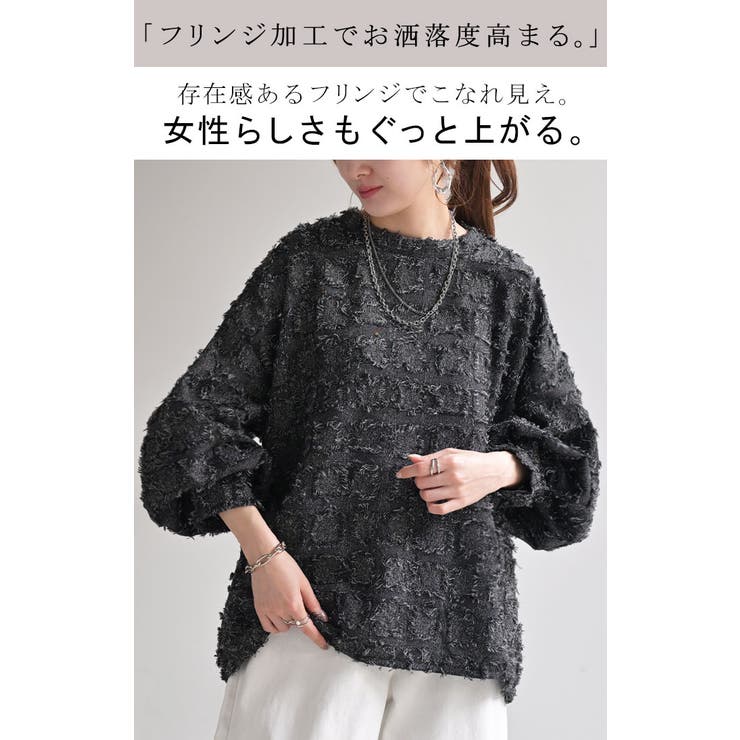 トップス 別売り セットアップ可 | HUG.U | 詳細画像2 