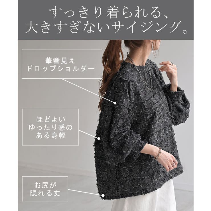 トップス 別売り セットアップ可 | HUG.U | 詳細画像8 