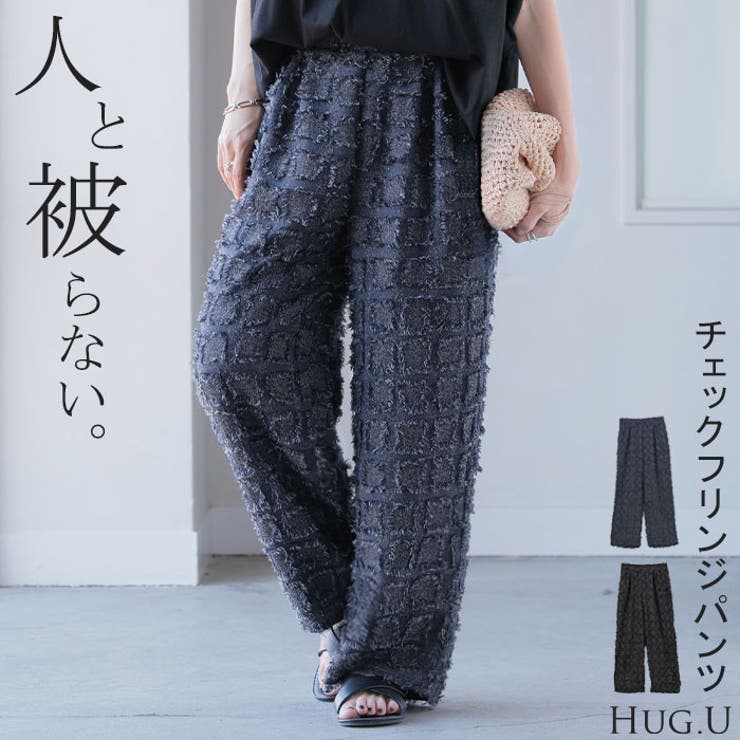パンツ 別売り セットアップ可 | HUG.U | 詳細画像1 