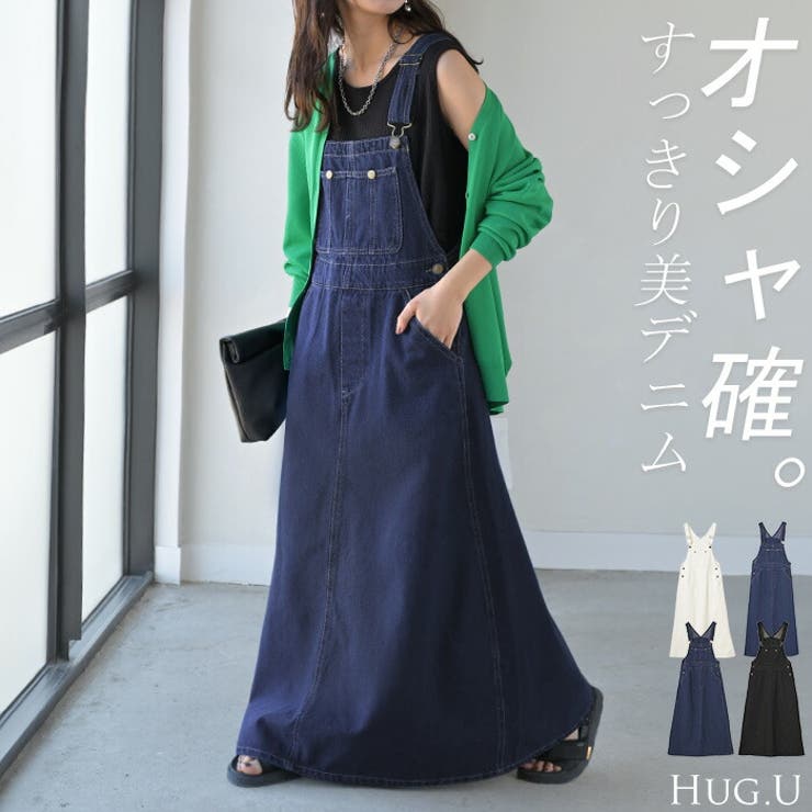 サロペット デニム スカート | HUG.U | 詳細画像1 