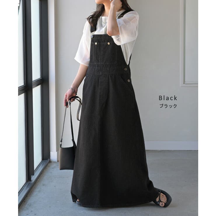 サロペット デニム スカート | HUG.U | 詳細画像14 