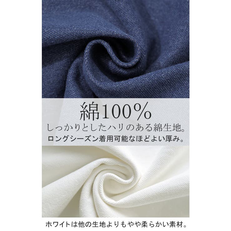 サロペット デニム スカート | HUG.U | 詳細画像15 