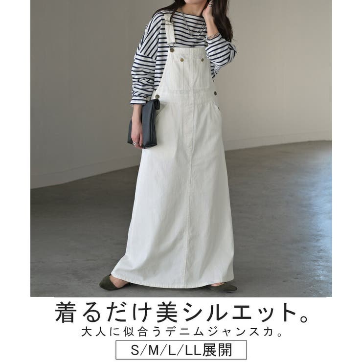 サロペット デニム スカート | HUG.U | 詳細画像2 