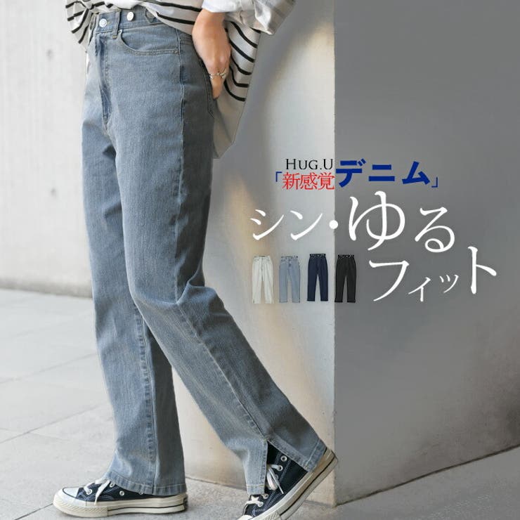 デニム パンツ デニムパンツ | HUG.U | 詳細画像1 