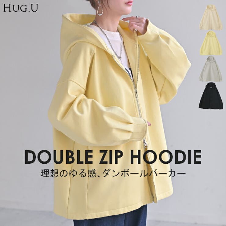 パーカー ダンボール トップス[品番：HHHW0004806]｜HUG.U