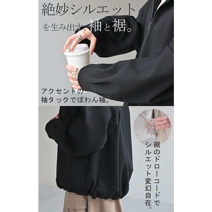 パーカー ダンボール トップス | HUG.U | 詳細画像20 