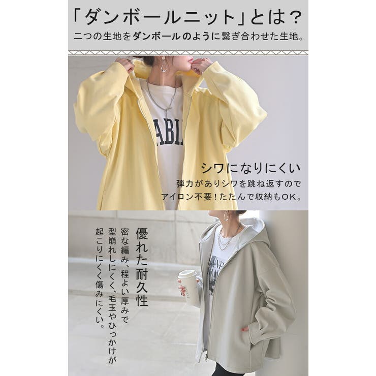 パーカー ダンボール トップス | HUG.U | 詳細画像3 