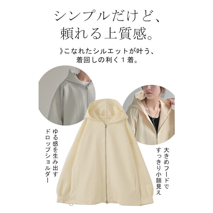 パーカー ダンボール トップス | HUG.U | 詳細画像6 