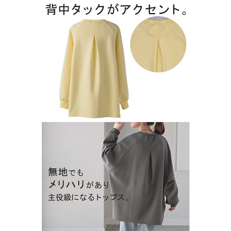 スウェット ダンボール チュニック | HUG.U | 詳細画像14 