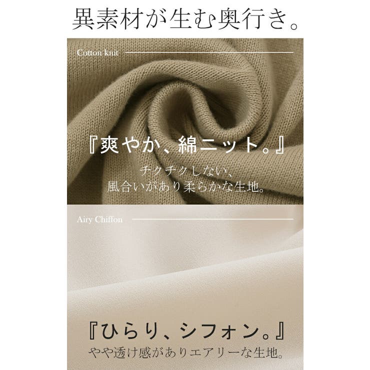 ニット 2way カーディガン | HUG.U | 詳細画像11 
