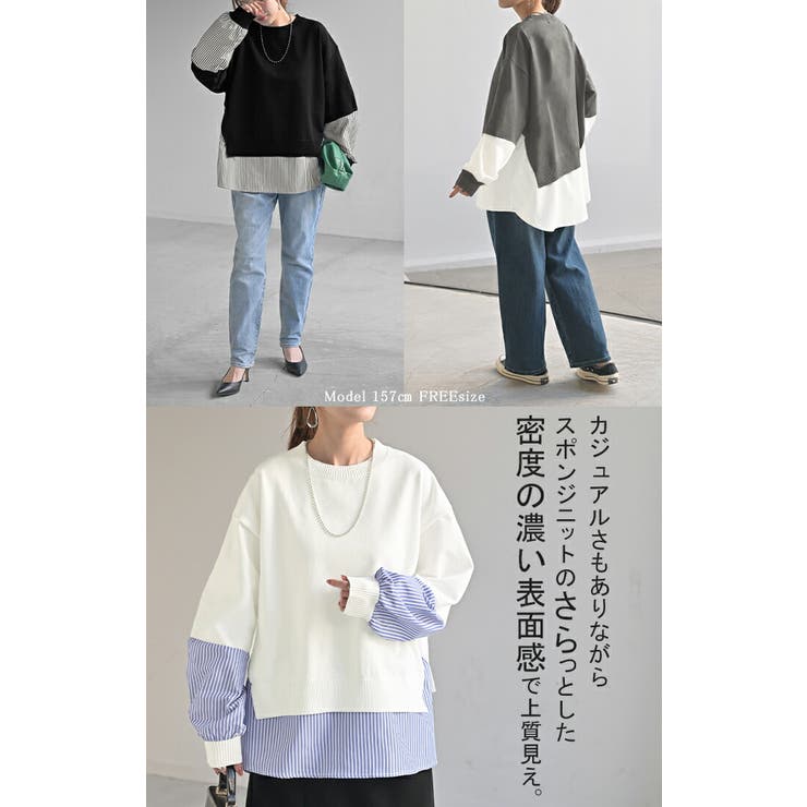 ニット チクチクしない スポンジニット | HUG.U | 詳細画像20 