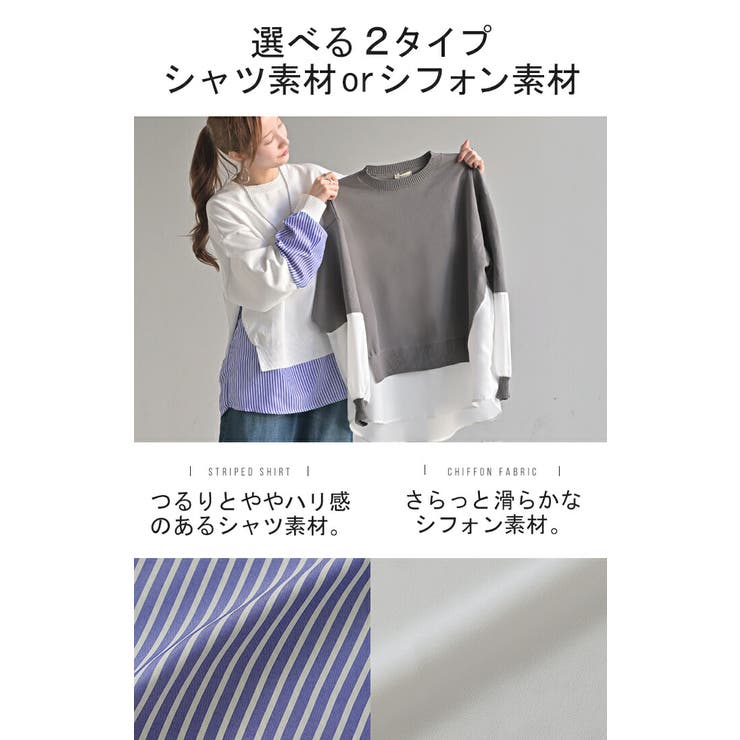 ニット チクチクしない スポンジニット | HUG.U | 詳細画像3 