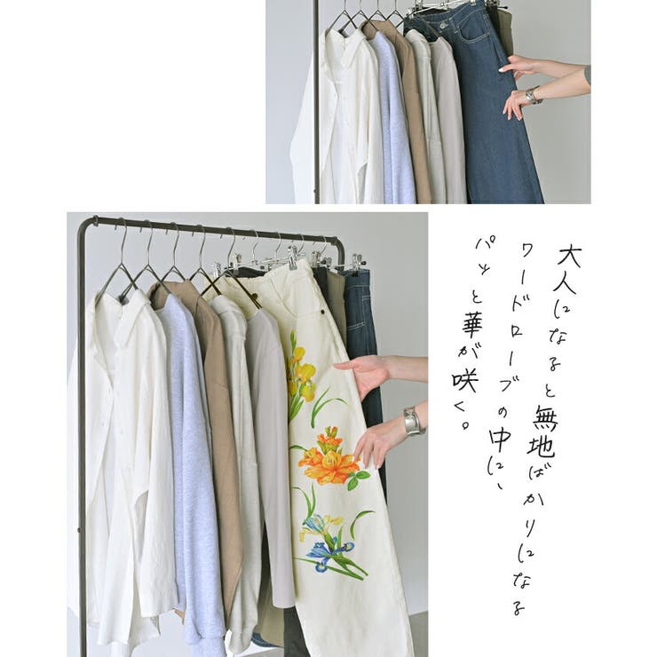 パンツ デニム チノ | HUG.U | 詳細画像11 