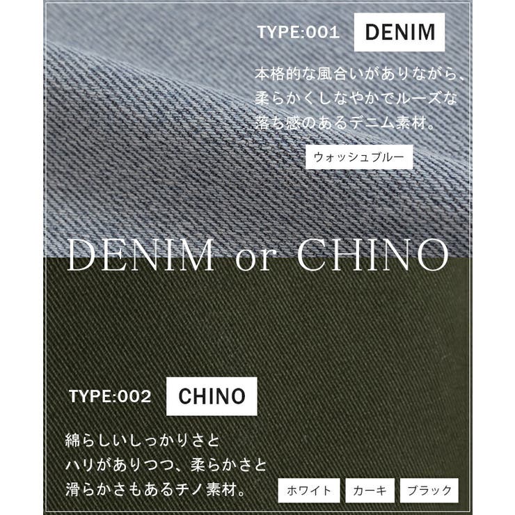 パンツ デニム チノ | HUG.U | 詳細画像5 