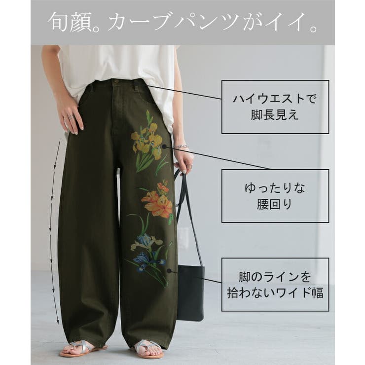 パンツ デニム チノ | HUG.U | 詳細画像9 