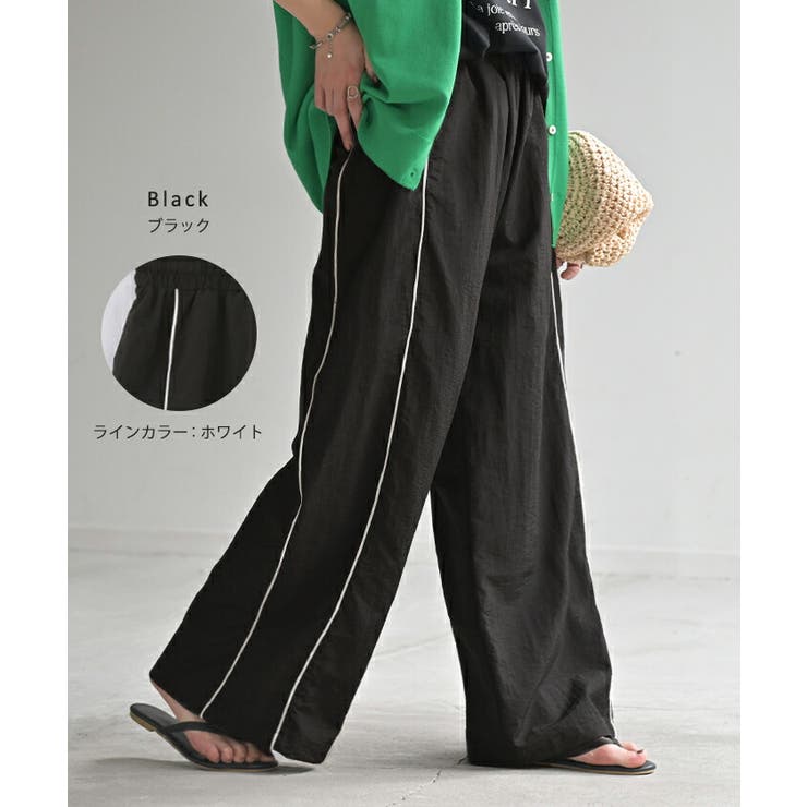 パンツ ワイド ナイロンパンツ | HUG.U | 詳細画像13 