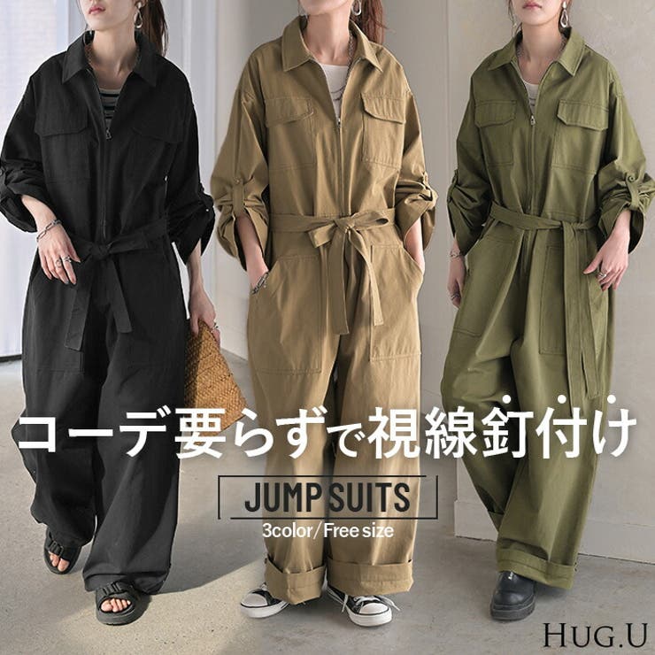 オールインワン つなぎ 綿100 | HUG.U | 詳細画像1 