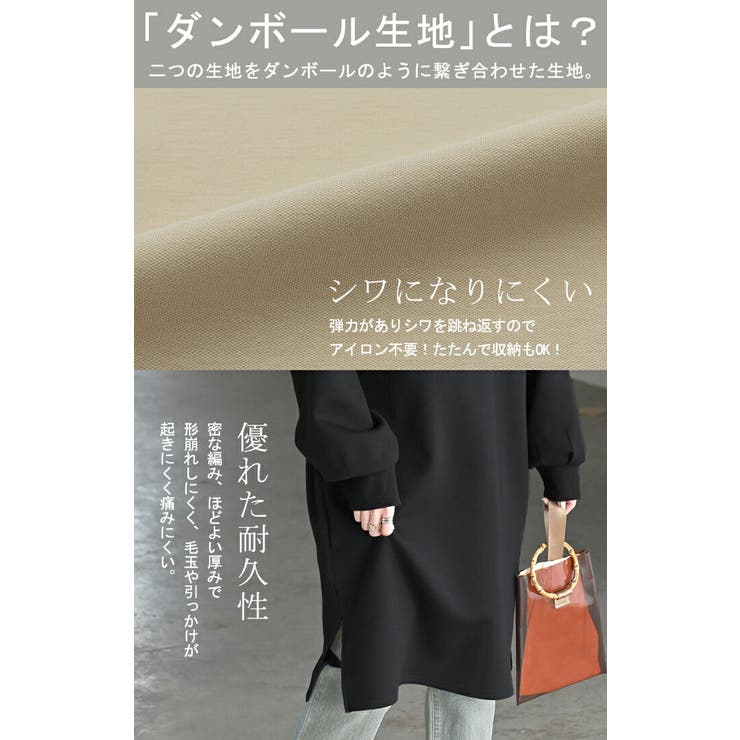 ワンピース ダンボール チュニック | HUG.U | 詳細画像4 