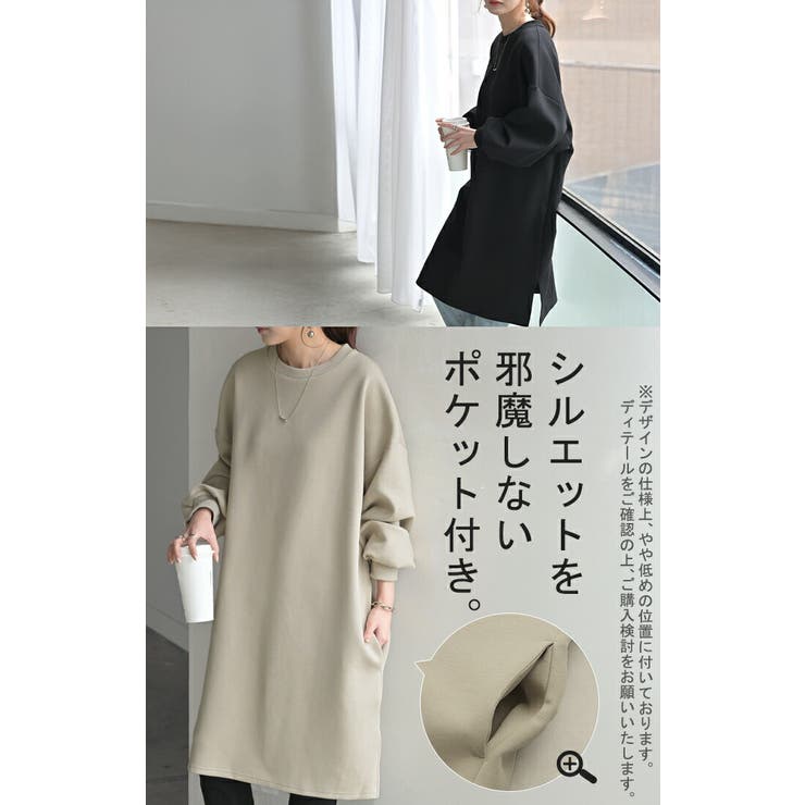 ワンピース ダンボール チュニック | HUG.U | 詳細画像8 