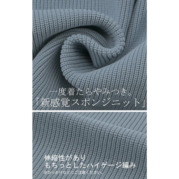 ワンピース ワンピース スポンジニット | HUG.U | 詳細画像14 