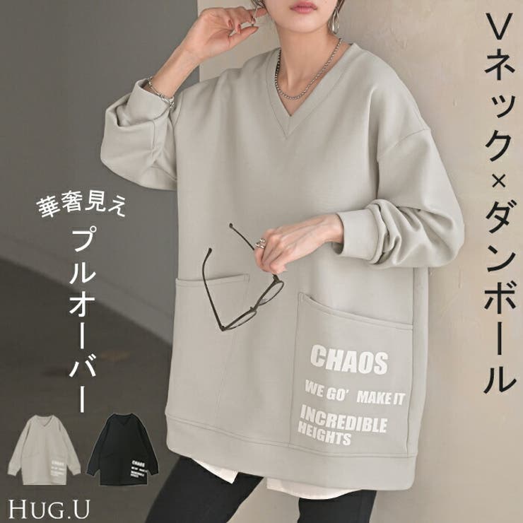 スウェット ダンボール ロゴ | HUG.U | 詳細画像1 