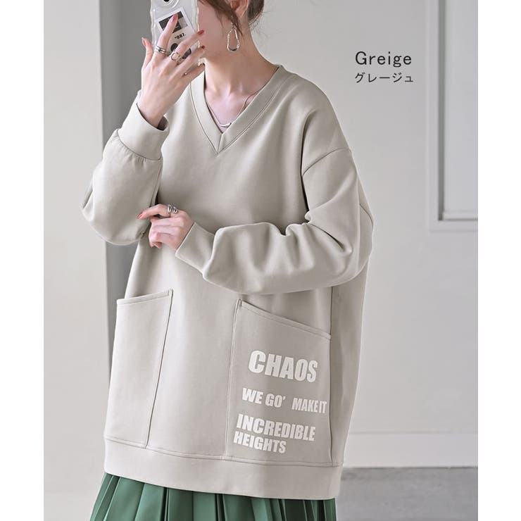 スウェット ダンボール ロゴ | HUG.U | 詳細画像12 