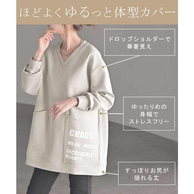 スウェット ダンボール ロゴ | HUG.U | 詳細画像14 