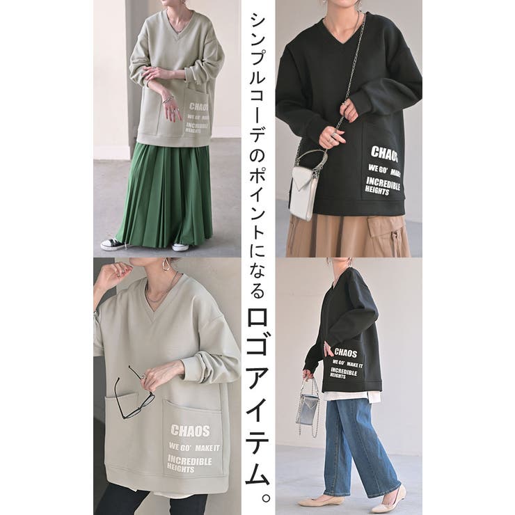 スウェット ダンボール ロゴ | HUG.U | 詳細画像18 