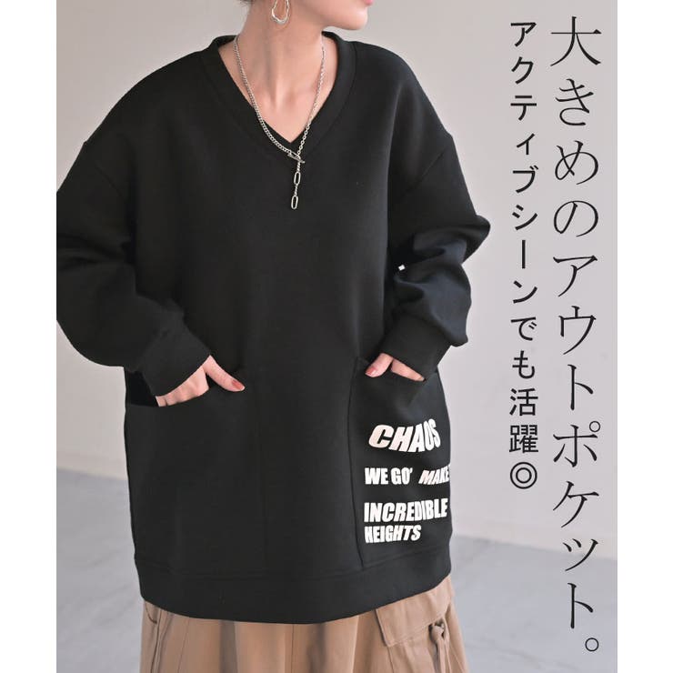 スウェット ダンボール ロゴ | HUG.U | 詳細画像19 