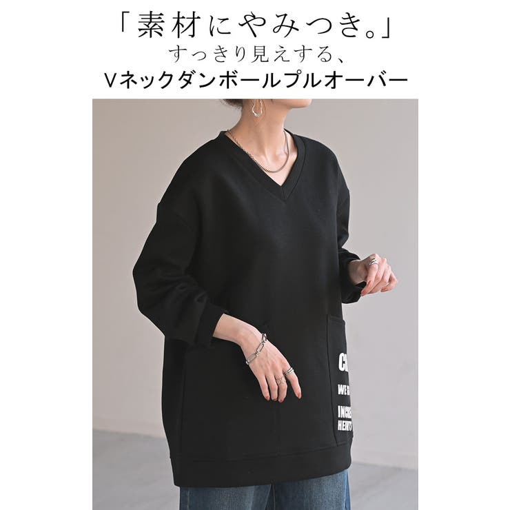 スウェット ダンボール ロゴ | HUG.U | 詳細画像2 