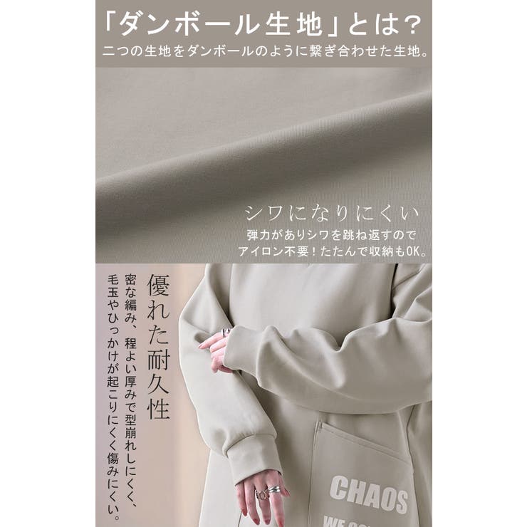 スウェット ダンボール ロゴ | HUG.U | 詳細画像4 