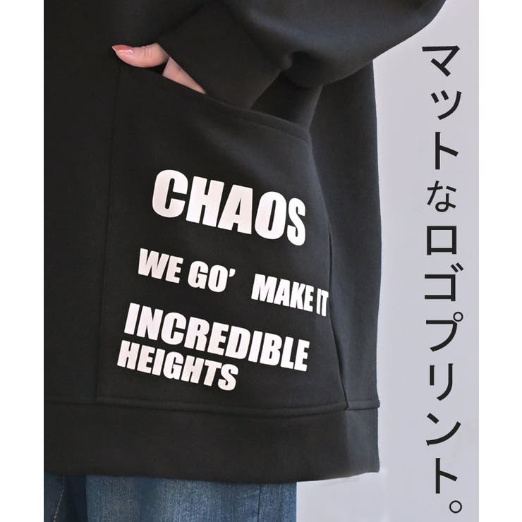 スウェット ダンボール ロゴ | HUG.U | 詳細画像9 