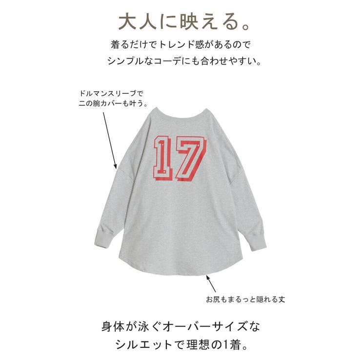 スウェット ロゴ レディース | HUG.U | 詳細画像10 