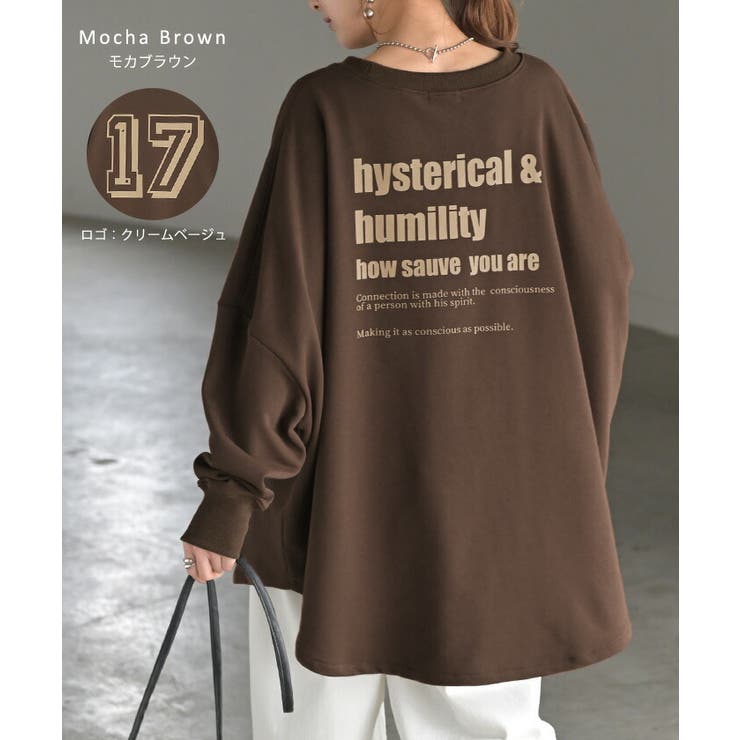 スウェット ロゴ レディース | HUG.U | 詳細画像18 