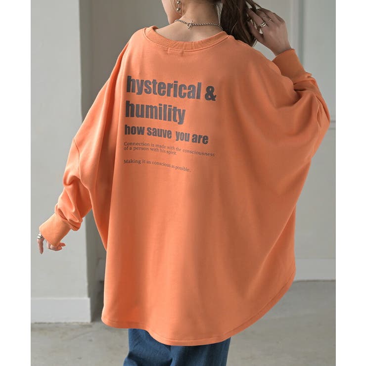 スウェット ロゴ レディース | HUG.U | 詳細画像5 