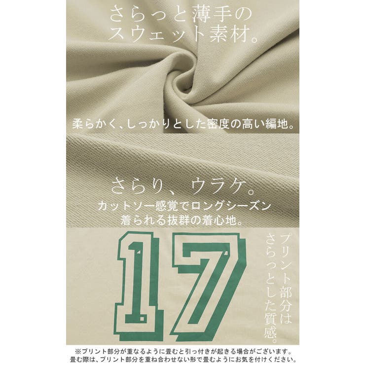 スウェット ロゴ レディース | HUG.U | 詳細画像7 