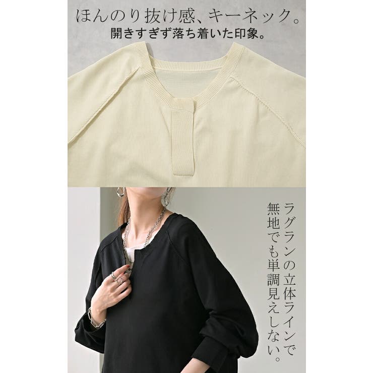 ニット スポンジニット チュニック | HUG.U | 詳細画像13 